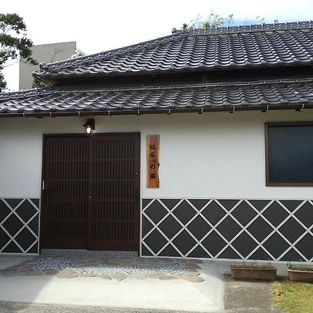 築100年の宿【はぶの家】 Oshima Exterior foto